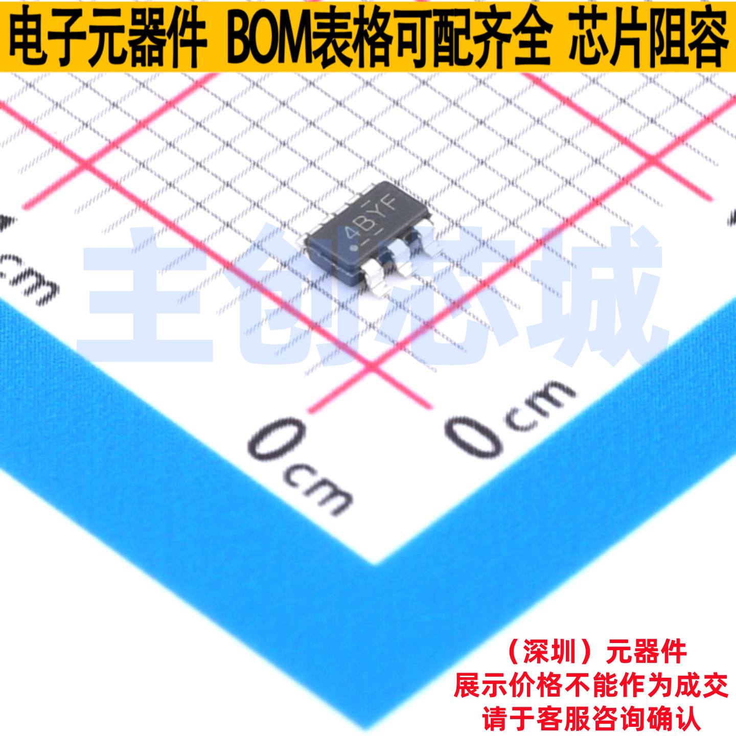 DC-DC电源芯片 LMR51430YFDDCR SOT-23-6(DDC) TI/德州 全新原装