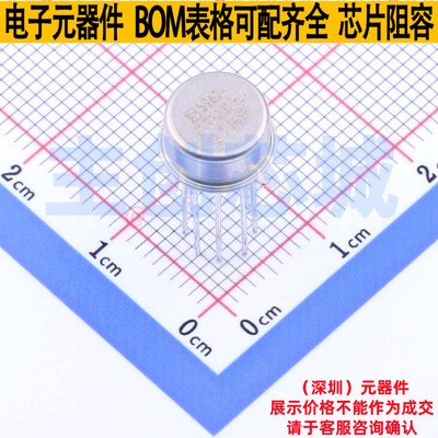 运算放大器 5962-8773802GA TO-99-8 ADI(亚德诺) 电子元器件配单