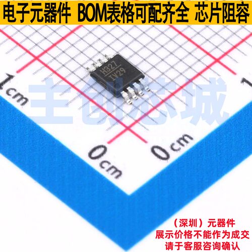 RF放大器 HMC327MS8GETR MSOP-8 ADI(亚德诺) 电子元器件全新原装