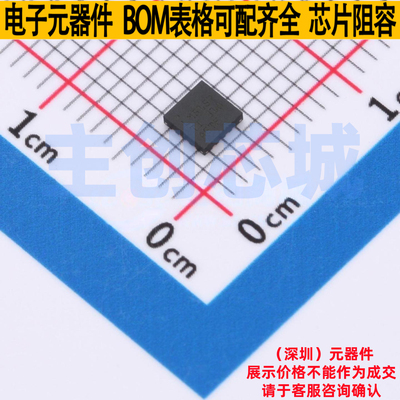 DC-DC电源芯片 LM5157RTER WQFN-16 TI/德州 电子元器件全新原装