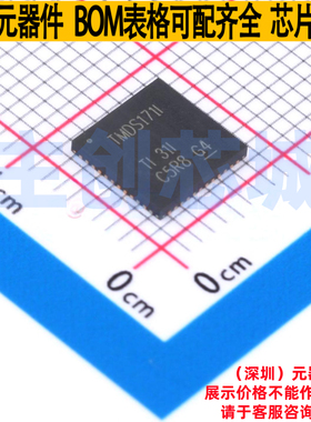 接口芯片 TMDS171IRGZR QFN-48 TI/德州 电子元器件配单全新原装