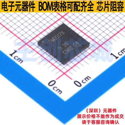 接口芯片 TMDS171IRGZR QFN-48 TI/德州 电子元器件配单全新原装