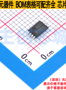 电压基准芯片 REF195GRUZ TSSOP-8 ADI(亚德诺) 电子元件全新原装