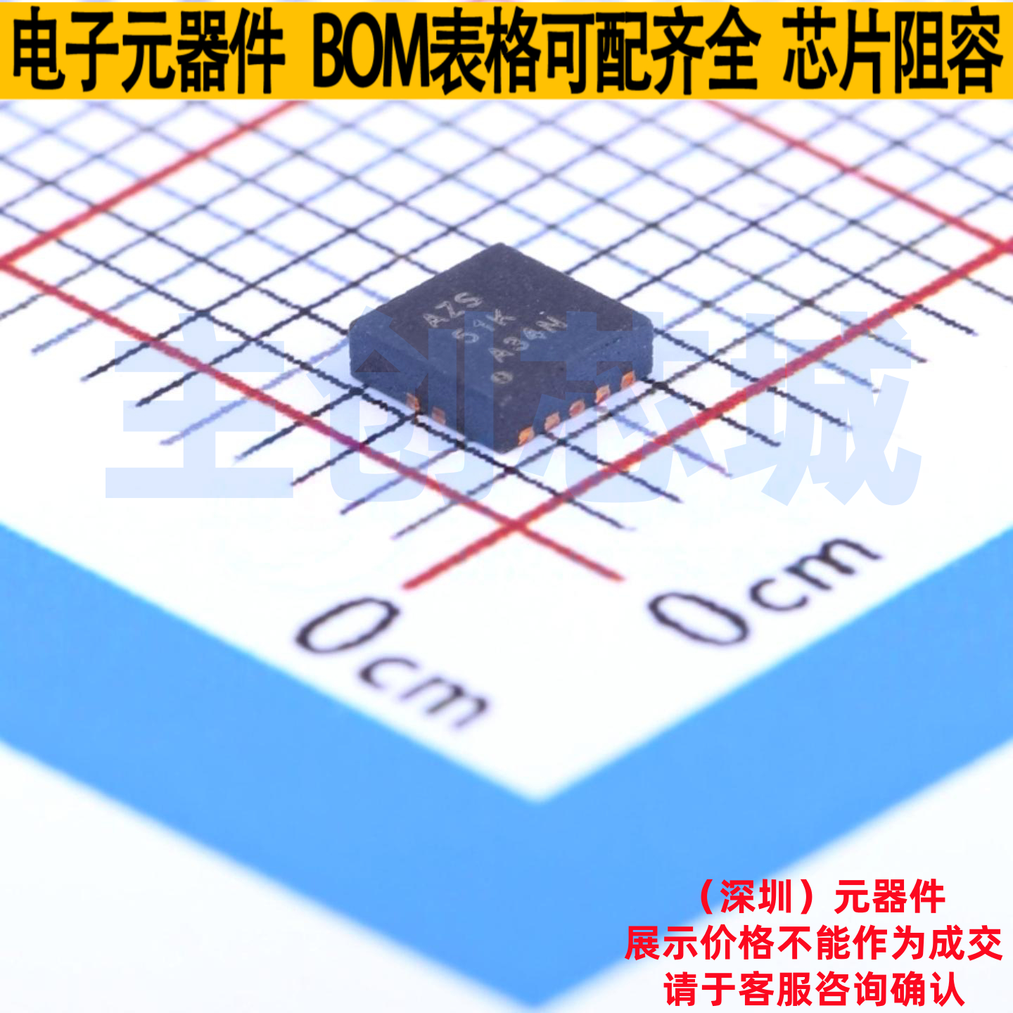 电池管理 BQ24020DRCR WSON-10(3.1x3.1) TI/德州 电子元器件配单