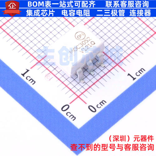 可控硅输出光耦 MOC3052SR2VM SMD-6P onsemi(安森美) 电子元器件