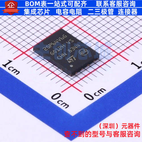 NOR FLASH M25P64-VME6TG VDFN-8 micron(镁光) 电子元件全新原装