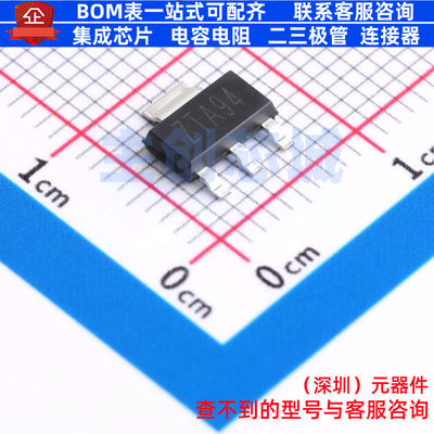三极管(BJT) PZTA94 SOT-223 CJ(江苏长电/长晶) 电子元器件配单