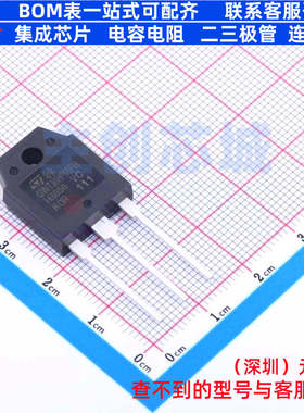 IGBT管/模块 STGWT30HP65FB TO-3P 意法半导体 电子元件全新原装