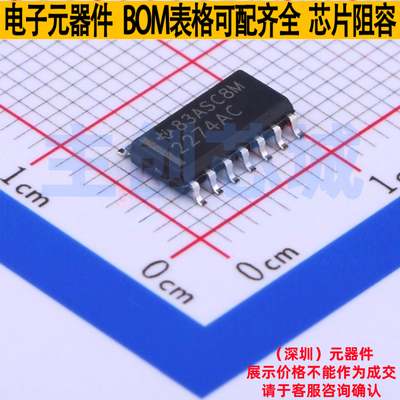 运算放大器 TLC2274ACD SOIC-14 TI/德州 电子元器件配单全新原装