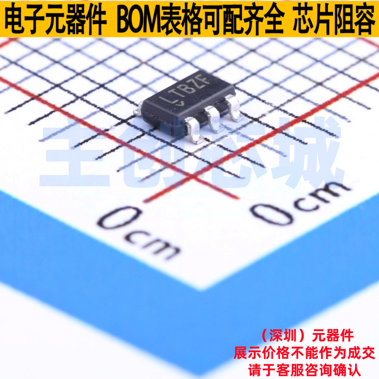 DC-DC电源芯片 LT1931ES5#TRMPBF TSOT-23-5 ADI(亚德诺) 元器件