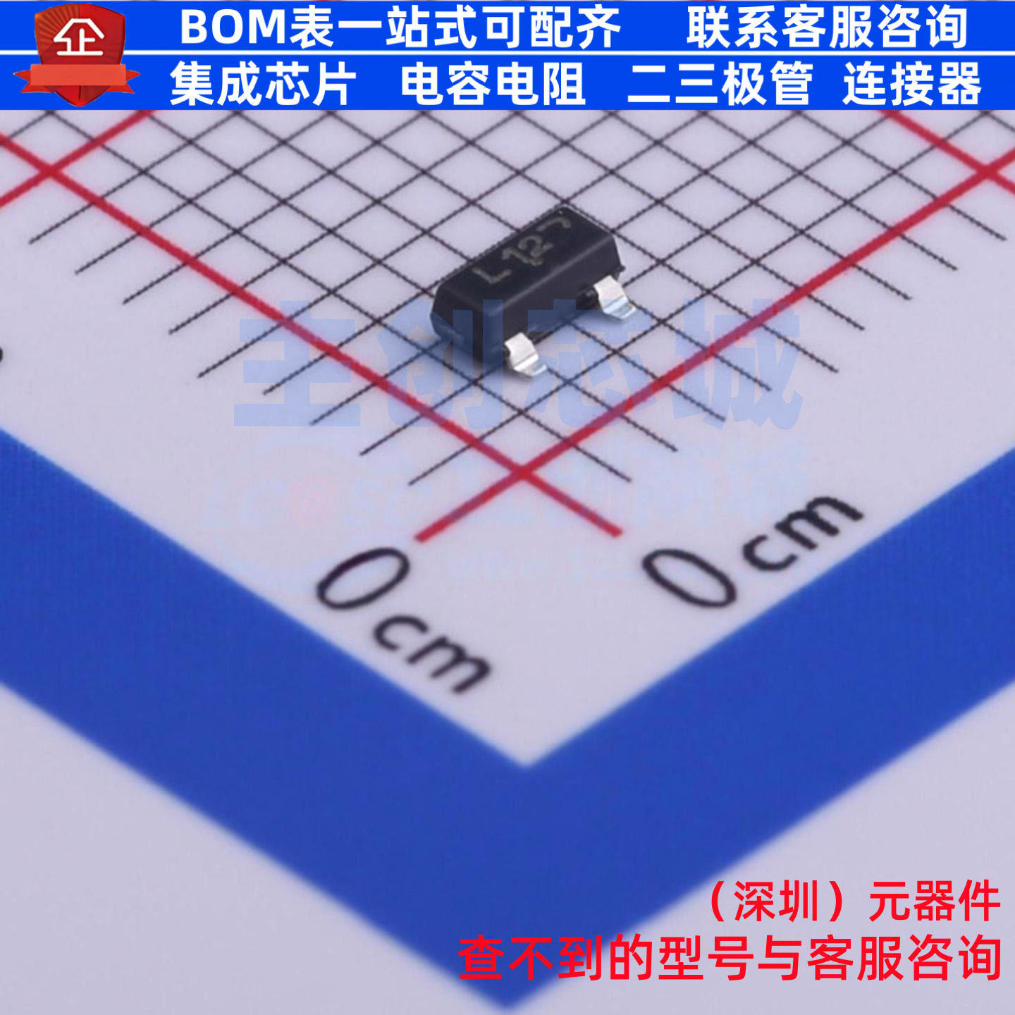 静电保护器(TVS/ESD) SL12T1G SOT-23 onsemi(安森美) 电子元器件,电子元器件市场,集成电路（IC）,淘宝优惠券,粉丝福利购,淘宝优惠卷