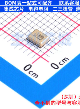 MEMS麦克风 MP23DB01HPTR RHLGA-5(2.7x3.5) 意法半导体 全新原装