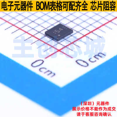 USB转换芯片 TUSB542RWQR X2-QFN-18(2x2.4) TI/德州 电子元器件