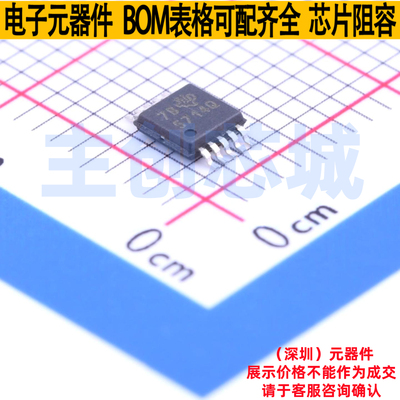DC-DC电源芯片 TPS57140QDGQRQ1 MSOP-10 TI/德州 电子元器件配单