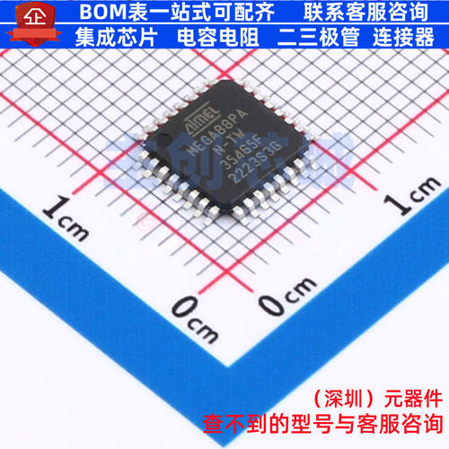 单片机(MCU/MPU/SOC) ATMEGA88PA-AN TQFP-32 MICROCHIP(微芯)