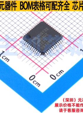 模拟开关/多路复用器 ADG732BSUZ TQFP-48 ADI(亚德诺) 全新原装
