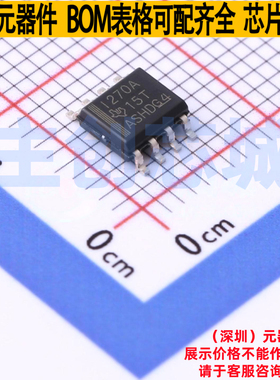 电流感应放大器 INA270AIDR SOIC-8 TI/德州 电子元器件全新原装