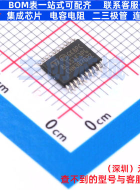 单片机(MCU/MPU/SOC) STM8L151F3P6 TSSOP-20 意法半导体 元器件