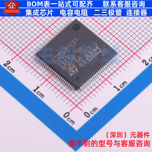 单片机(MCU/MPU/SOC) STM32F437VIT6TR LQFP-100 意法半导体