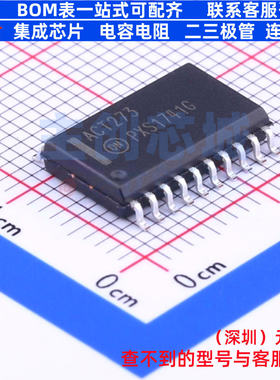 触发器 MC74ACT273DWG SOIC-20 onsemi(安森美) 电子元件全新原装