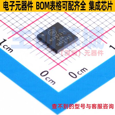 线性稳压器(LDO) NCV97311MW50AR2G VFQFN-32 onsemi(安森美)