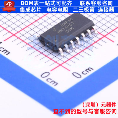 逻辑门 MM74HCT00MX SOIC-14 onsemi(安森美) 电子元器件全新原装