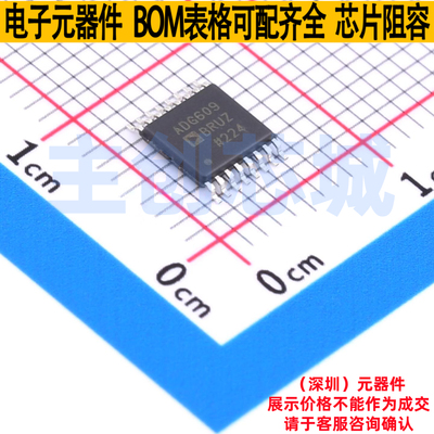 模拟开关/多路复用器 ADG609BRUZ-REEL7 TSSOP-16 ADI(亚德诺)
