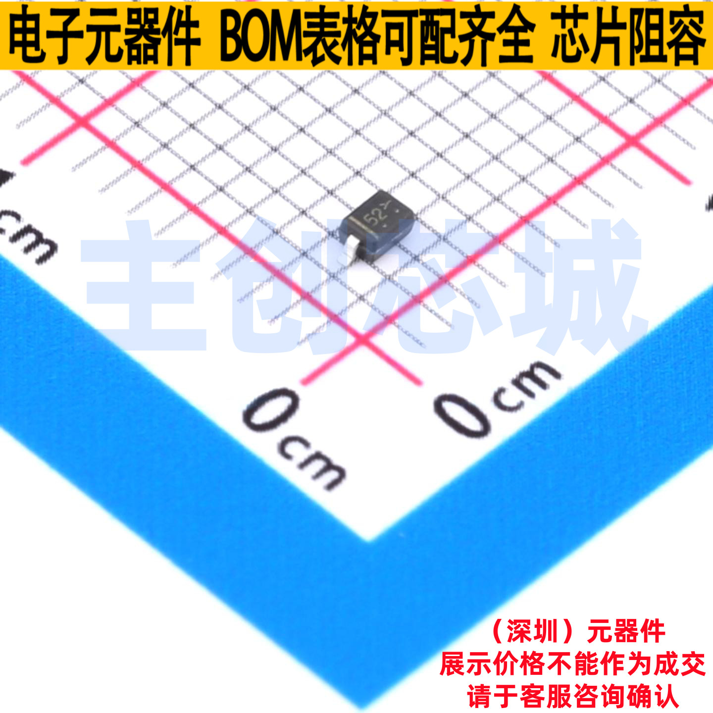 稳压二极管 S-LUDZS3.3BT1G SOD-323 LRC(乐山无线电) 电子元器件