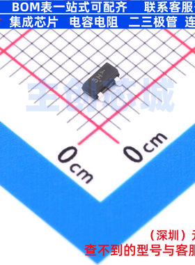 肖特基二极管 SMMBD701LT1G SOT-23 onsemi(安森美) 电子元件配单