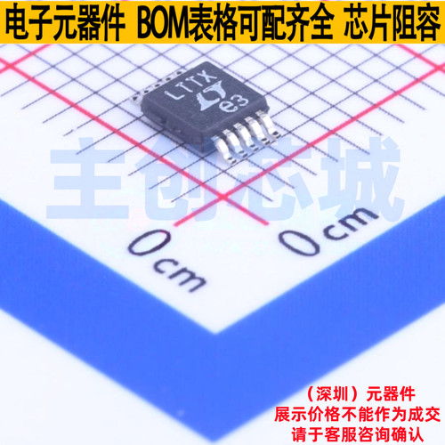 电池管理 LTC4050EMS-4.2#PBF MSOP-10 ADI(亚德诺) 电子元件配单