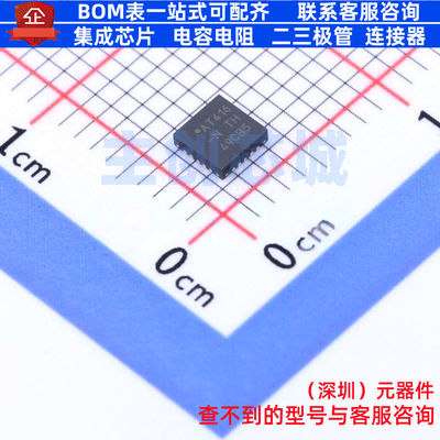 单片机(MCU/MPU/SOC) ATTINY416-MNR QFN-20 MICROCHIP(微芯)