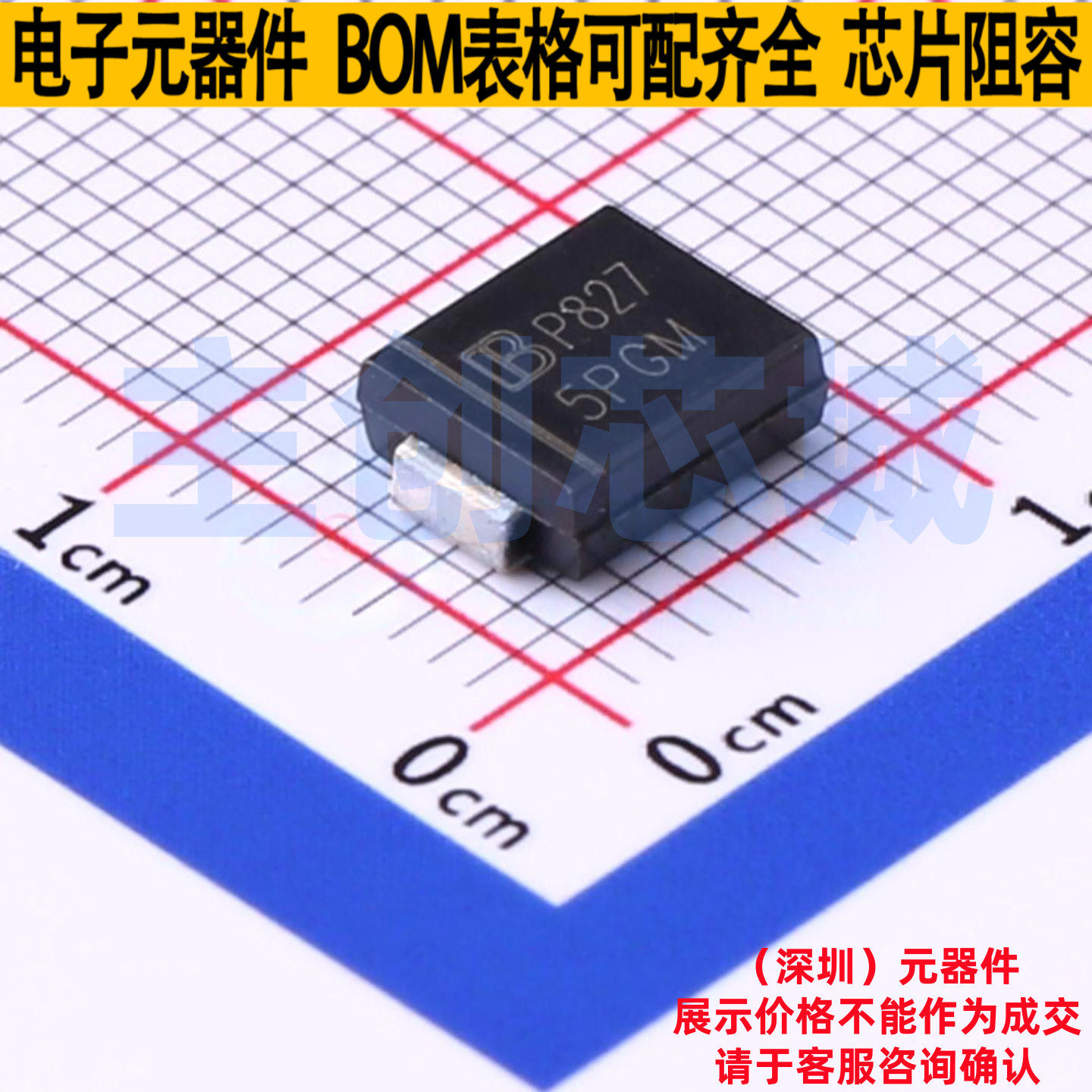 静电保护器(TVS/ESD) 5.0SMDJ64A/TR13 DO-214AB Brightking/君耀,电子元器件市场,集成电路（IC）,淘宝优惠券,粉丝福利购,淘宝优惠卷