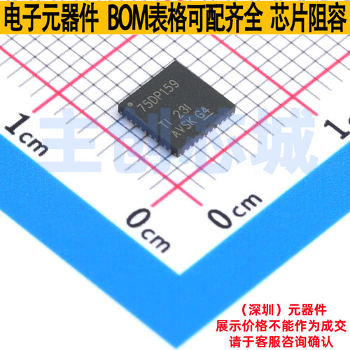 视频接口芯片 SN75DP159RSBR WQFN-40 TI/德州 电子元件全新原装