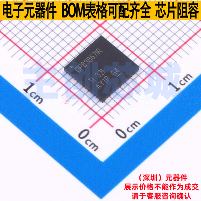 以太网收发器 DP83867IRRGZR VQFN-48 TI/德州 电子元件全新原装