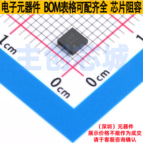 线性稳压器(LDO) ADM7150ACPZ-5.0-R2 LFCSP-8-WD ADI(亚德诺)