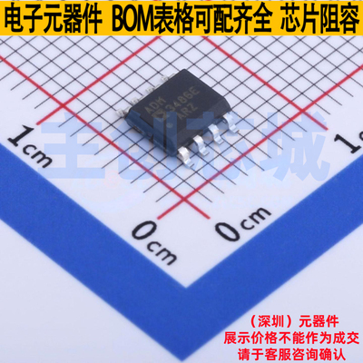 RS-485/RS-422芯片 ADM3486EARZ-REEL7 SOIC-8 ADI(亚德诺) 原装
