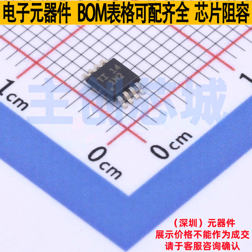 转换器/电平移位器 TCA9517DGKRQ1 VSSOP-8 TI/德州 电子元件配单