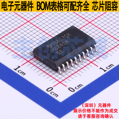 缓冲器/驱动器/收发器 CD74HC241M96 SOIC-20 TI/德州 电子元器件