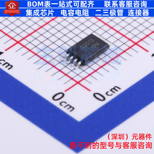 场效应管(MOSFET) CJS2013 TSSOP-8 CJ(江苏长电/长晶) 全新原装