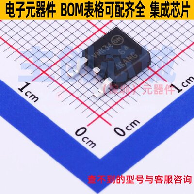 场效应管(MOSFET) NTD6416ANT4G TO-252 onsemi(安森美) 全新原装