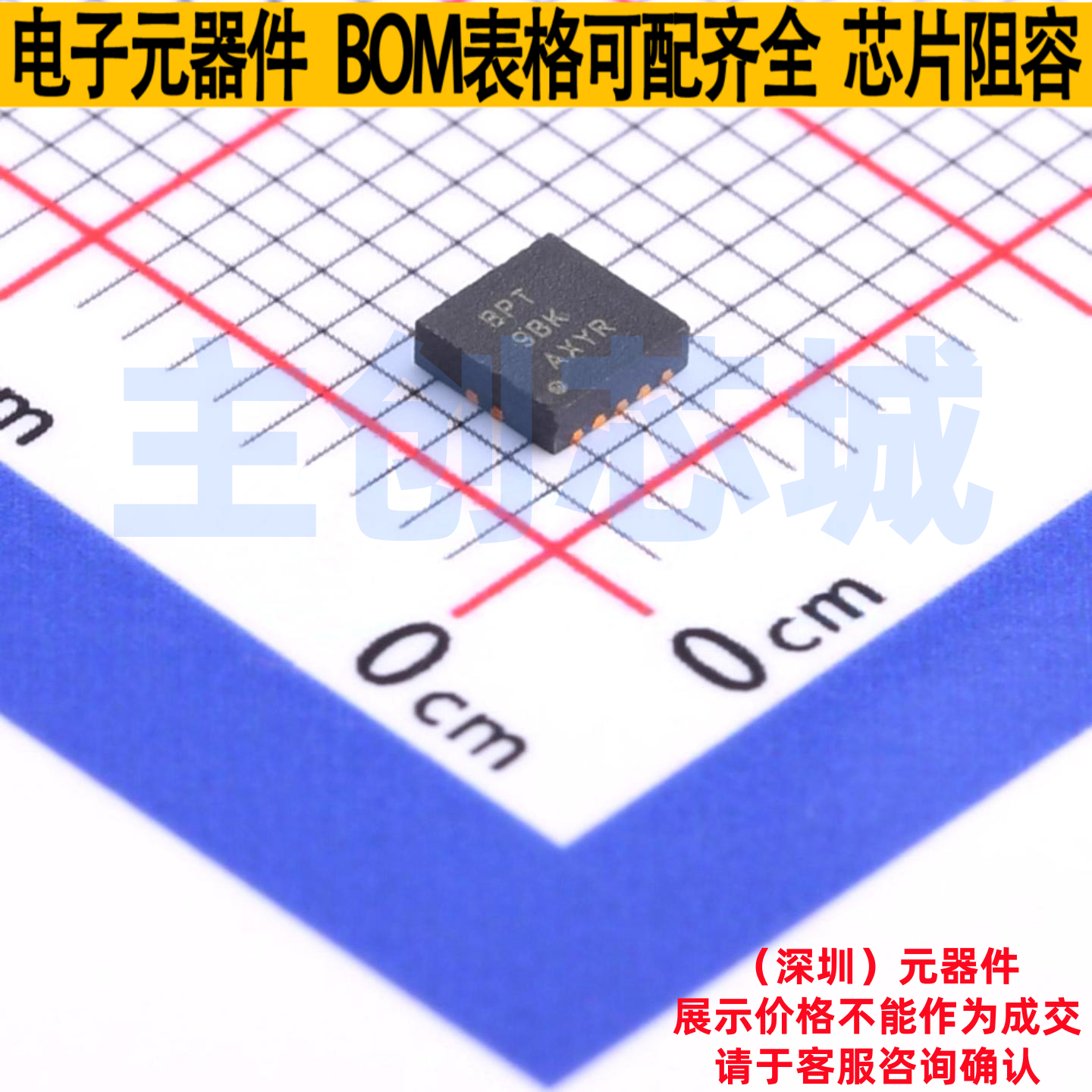 DC-DC电源芯片 TPS63000DRCR SON-10(3.1x3.1) TI/德州 全新原装