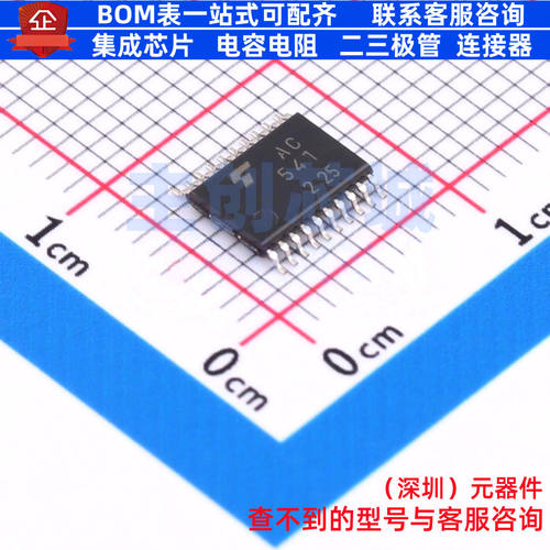 缓冲器/驱动器/收发器 TC74AC541FT(EL) TSSOP20 电子元器件配单