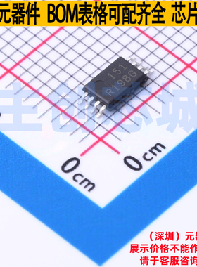 电压基准芯片 REF198GRUZ TSSOP-8 ADI(亚德诺) 电子元件全新原装