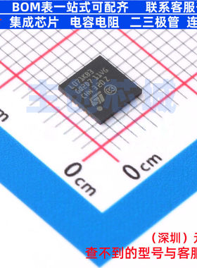单片机(MCU/MPU/SOC) STM32L071KBU3 UFQFPN-32 意法半导体 原装