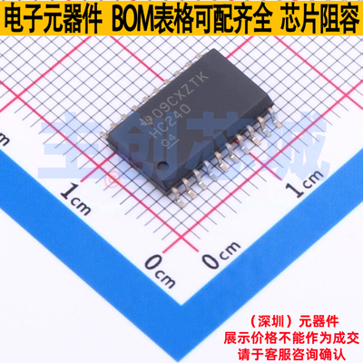 缓冲器/驱动器/收发器 SN74HC240DWR SOIC-20 TI/德州 电子元器件