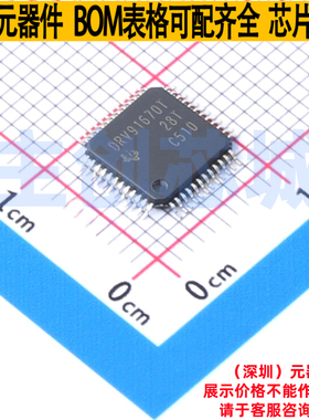 电机驱动芯片 DRV91670TPHPR LQFP-48 TI/德州 电子元件全新原装