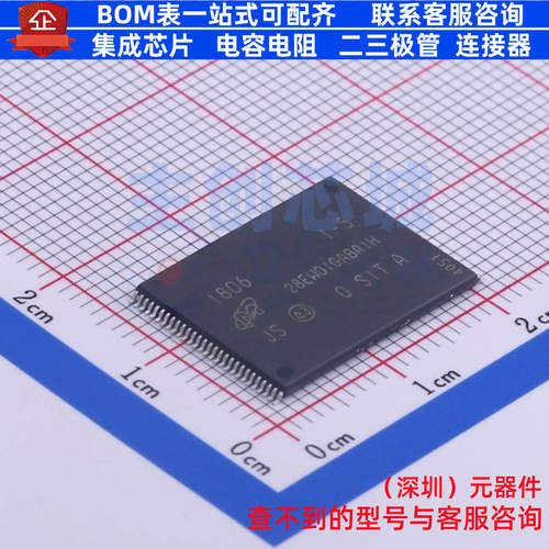NOR FLASH MT28EW01GABA1HJS-0SIT TSOP-56-18.5mm micron(镁光)