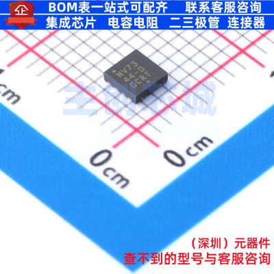CAN收发器 NCV7344MW0R2G WDFN-8L onsemi(安森美) 电子元件配单
