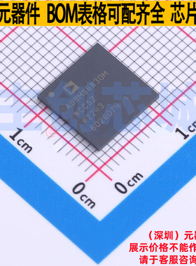 电池管理 ADBMS6830MWCCSZ-RL - ADI(亚德诺) 电子元器件全新原装