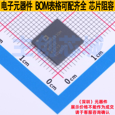 电池管理 ADBMS6830MWCCSZ-RL - ADI(亚德诺) 电子元器件全新原装